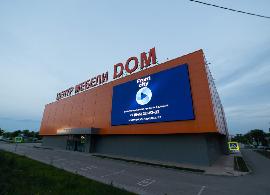 Предложение для маркетологов